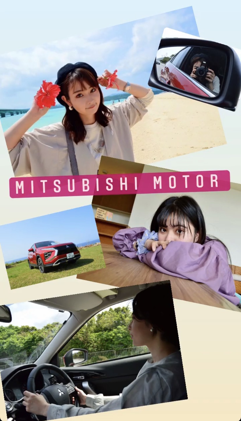 ブログ 琉球三菱自動車販売株式会社