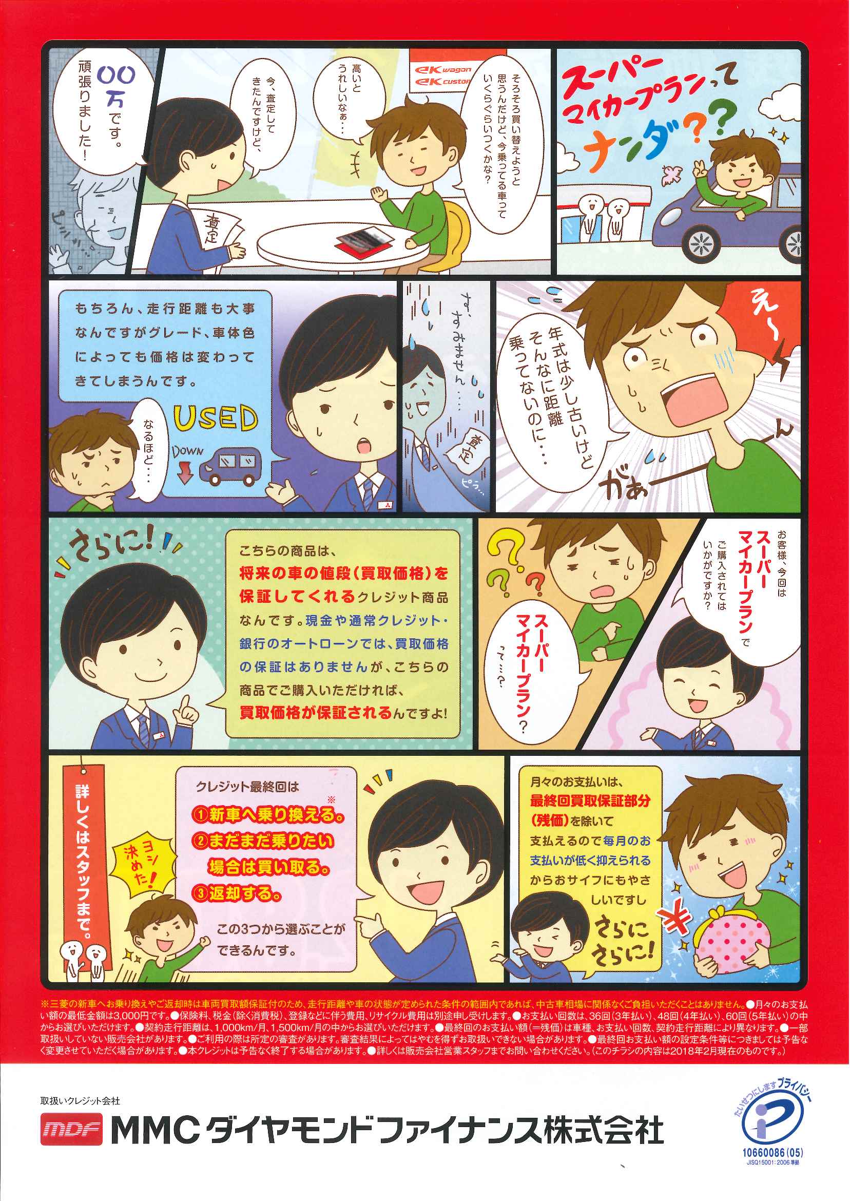 ブログ 琉球三菱自動車販売株式会社 ブログ 琉球三菱自動車販売株式会社